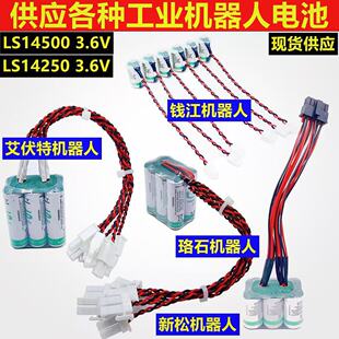 ���I�C����늳�LS14250 LS14500 ������ ���� ��ʯ ���� �X������