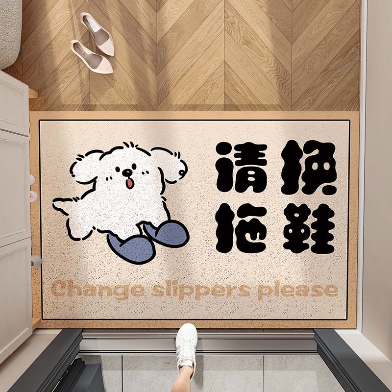 Please change into slippers - yellow box