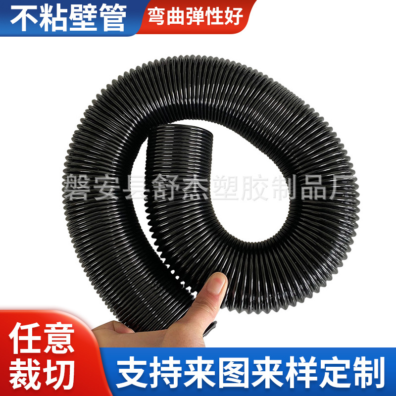 黑色pvc软管外径40毫米吸尘管pvc工业吸尘器塑料夹钢丝软胶管厂家