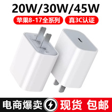 PD20W������m���O��������^iPhone15ȫϵ���֙C�^�����J�C