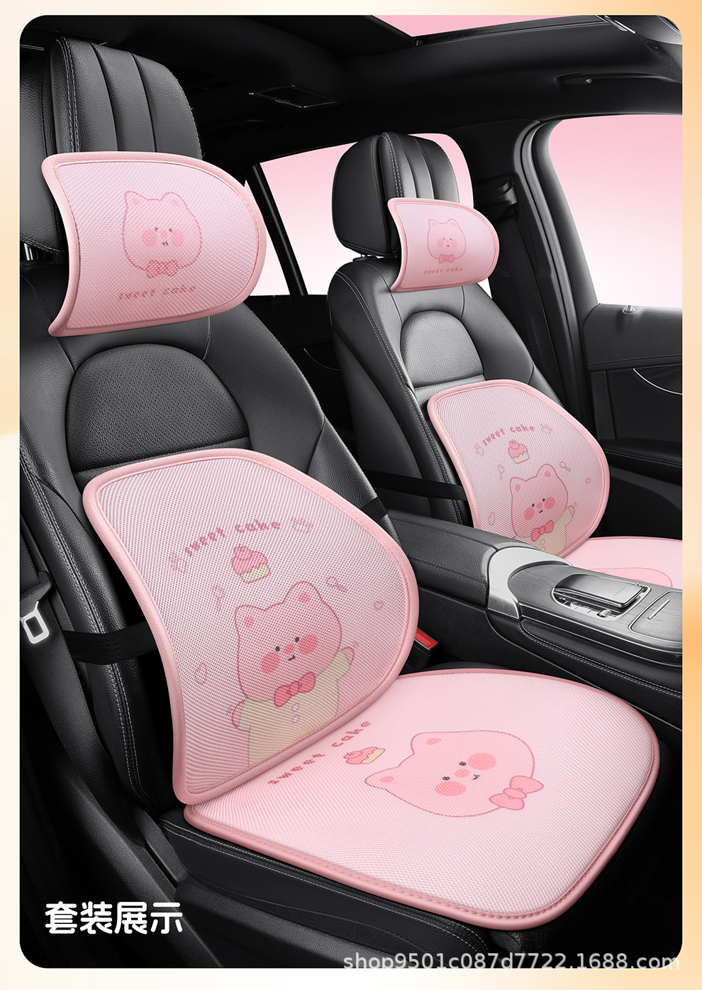 Car seat cushion, suitable for all seasons, designed for women, cute summer style, lumbar support, office chair cushion