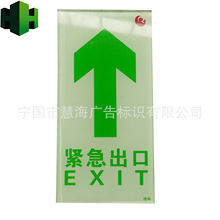 供应超市商场地面夜光钢化玻璃标识，地埋式自发光出口标志灯