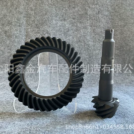 齿轮;差速器总成