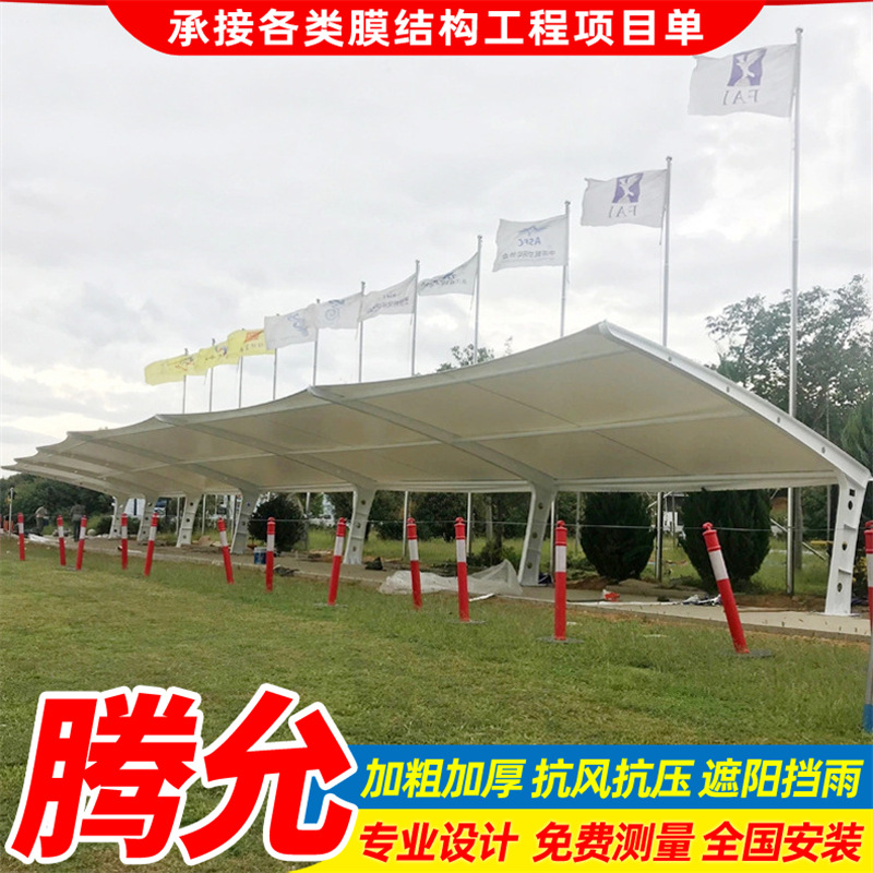 7字型膜结构停车棚公交汽车站雨篷南宁电动车停车蓬抗冲击钢构