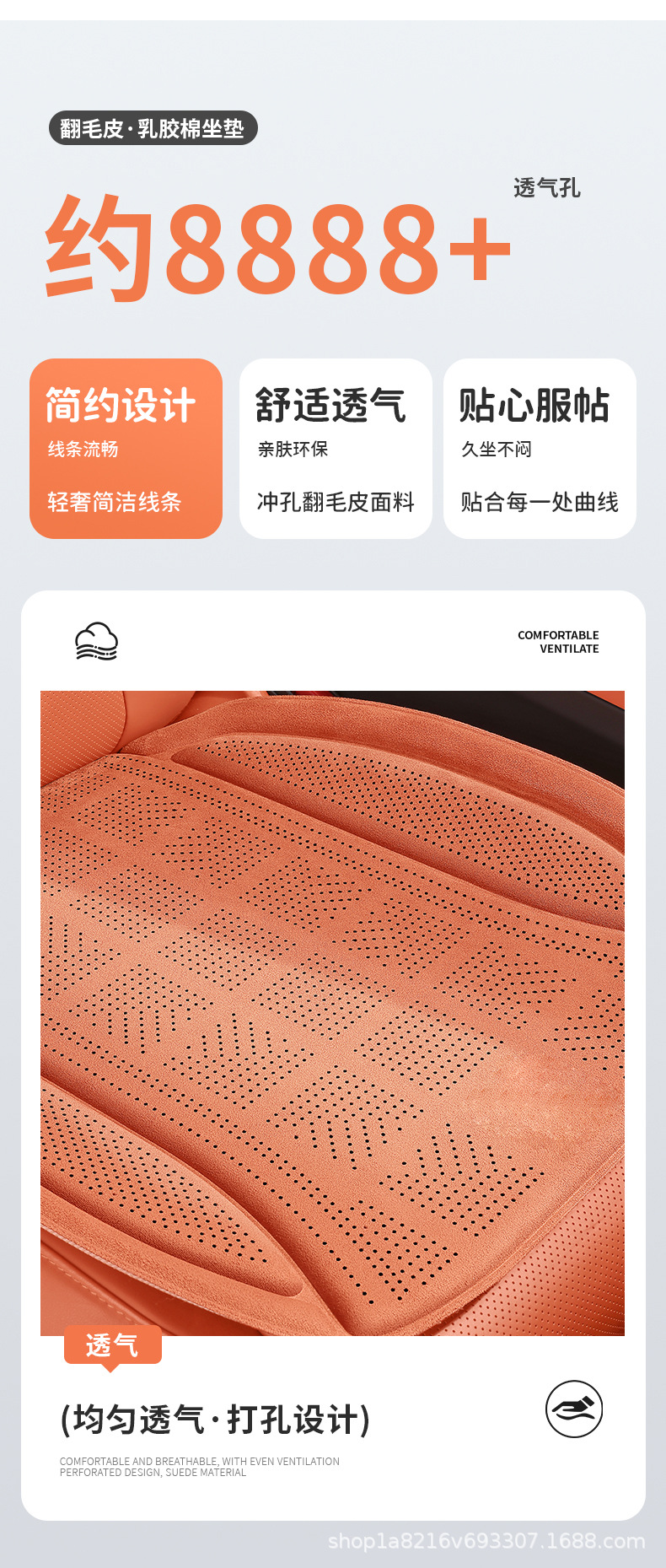 Suitable for Tesla Cars, Latex Cotton Seat Cushions for Tesla's New Modely/Model3/X/S, Breathable for All Seasons