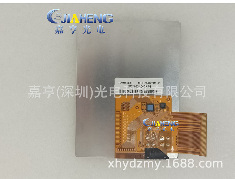 TD035STEB1 HOLUX GPSmile 6 Acer N30 display Acer N35Acer N50 screen