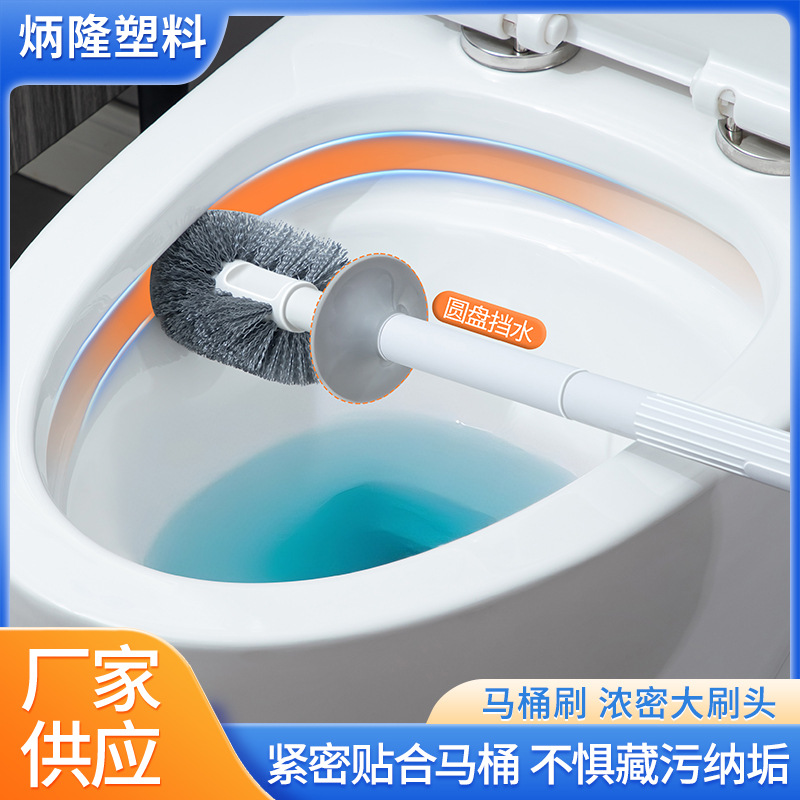 卫生间专用马桶刷清洁不费力无死角清洁LS型设计高档免打孔壁挂式