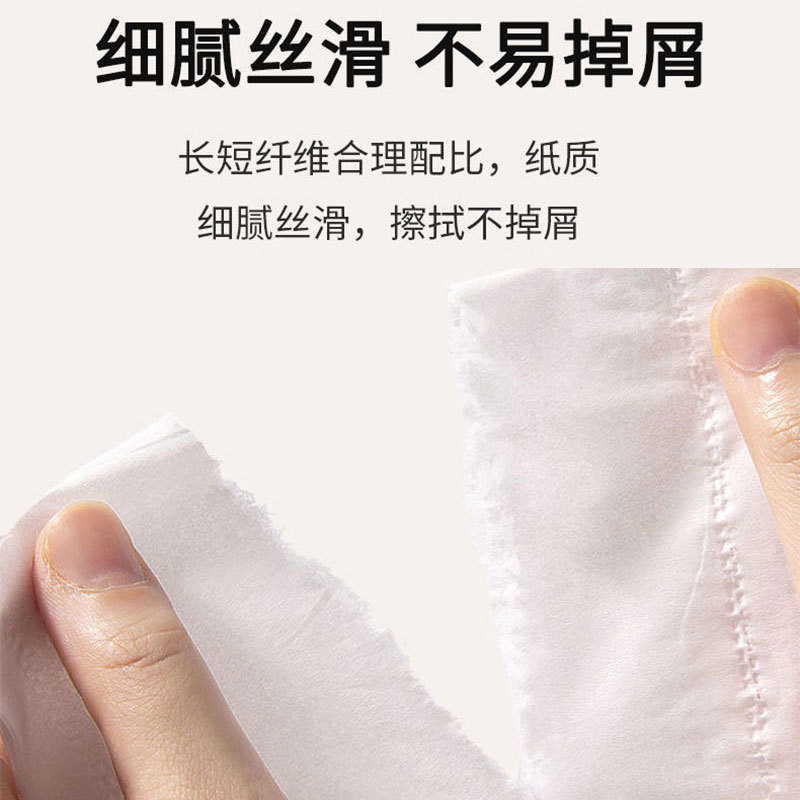 家庭用ティッシュペーパー工場大量ナプキン大箱ハンドタオルレストランホテルトイレットペーパーティッシュペーパー送料無料|undefined