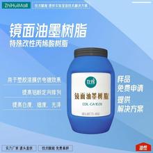 ���x�����R���y��֬EDL-CA1028���z��Ĥ���僽��ٹ�ɸ�Ӳ�ȸ���