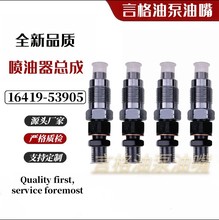 ������ 16419-53900 16419-53905 �ñ��� ������ V2003 V2403