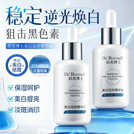 面霜;洗发水;液态精华