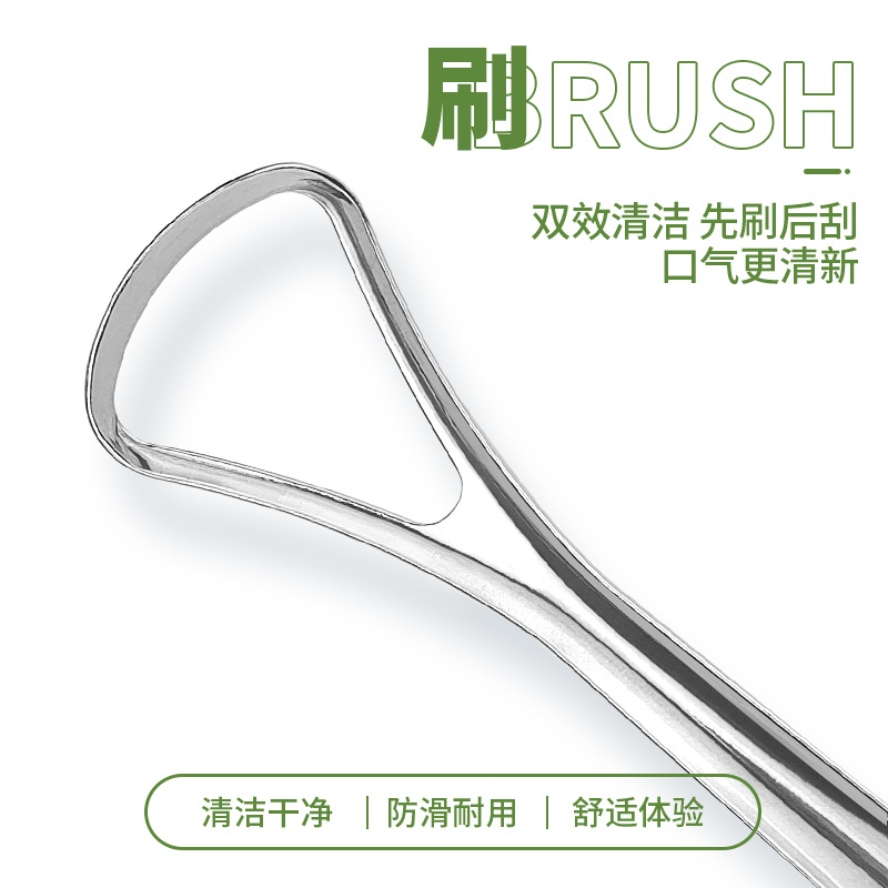 Manufacturer wholesale stainless steel tongue scraper tongue cleaner…