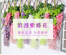 假花紫藤花装饰花藤花串室内婚庆装饰藤条绢花紫藤塑料拉花绿植