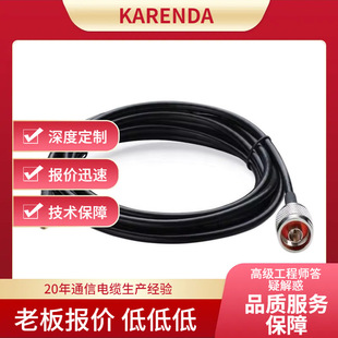 Rg11+ Steel Wire Coaxial Cable Sywv-75-7 Rf Coaxial Cable Coaxial Catv Radio and Television Trunk