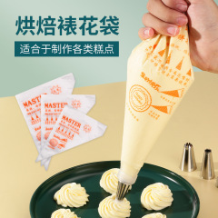 厚い焙煎表装袋使い捨てプラスチッククリームケーキ押出袋大中小乳児補助食焙煎ツール