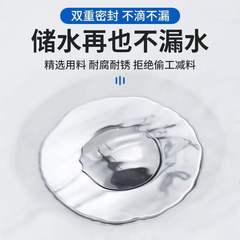Face Basin Sink Leaking Plug Face Basin Drainage Device Stainless Steel Anti-Odor Push-Button Bouncing Core Filter Plug
