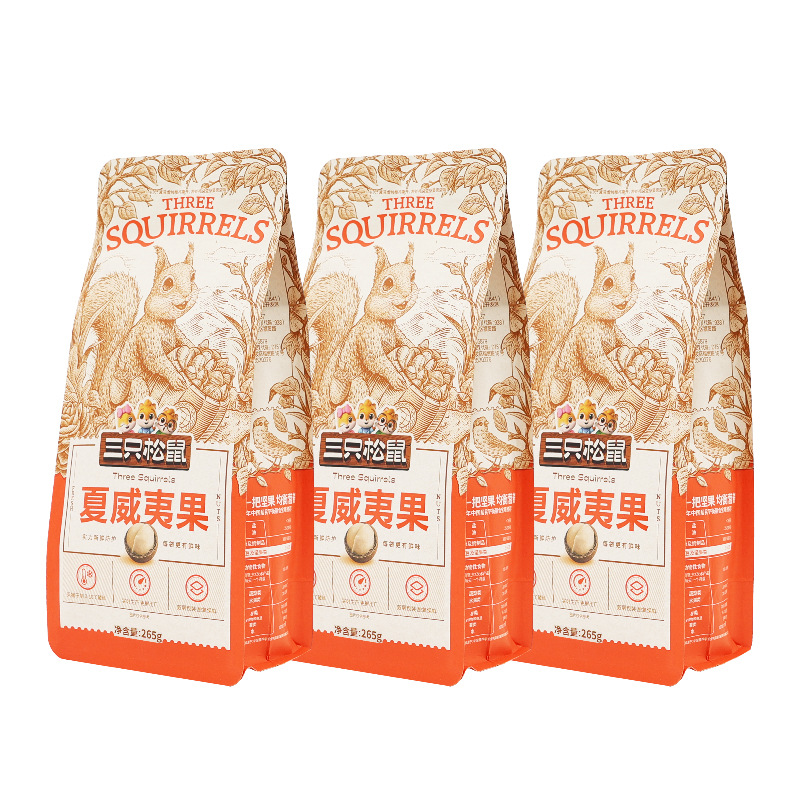 三只松鼠夏威夷果265g袋装休闲干果坚果奶油味送开口器