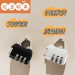 合金迷你三码密码挂锁 箱包行李学生宿舍小锁头