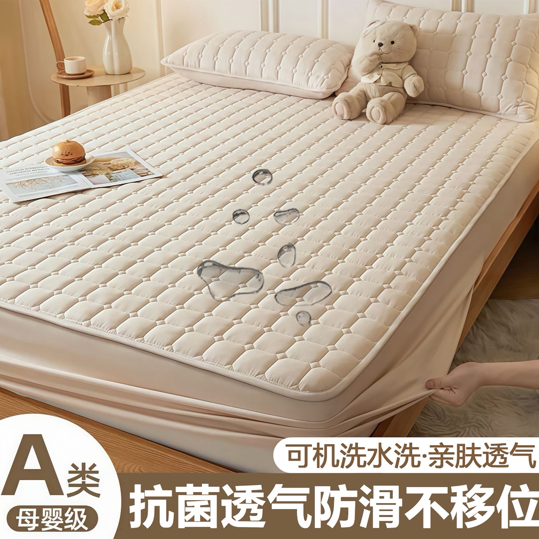 Class a Waterproof Fitted Sheet, Washed Cotton, Quilted, Thickened, Urine-Proof, Dust-Proof, Non-Slip, Full-Cover Mattress Protector for Simmons Mattresses