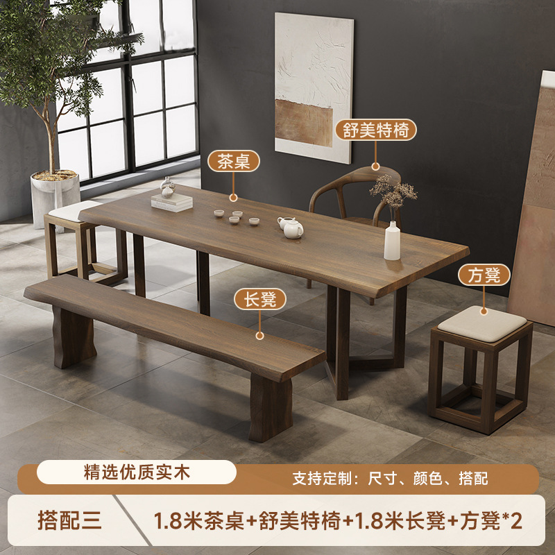 1.8m 티 테이블 + 슈멧 의자 + 1.8m 벤치 + 사각 스툴*2