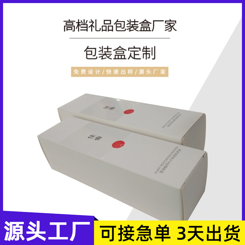 广东发货工厂生产各种礼盒包装服装纸盒毛巾裙子包装盒礼品盒批发