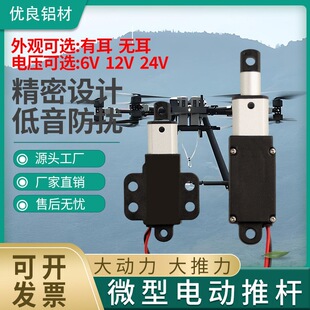 ΢��늄��ƗUֱ�����s늸�С���������I��ֱ��12v24������λ늸�