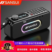 新款F60老年人收音机迷你插卡音箱录音播放器便携式蓝牙音响