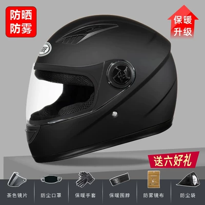Helmet for Men and Women, All-Season Motosiklet kaskı (dəbilqə) - 3c-certification-matte-black-sunscreen-and-anti-fog-six-gifts-one-size