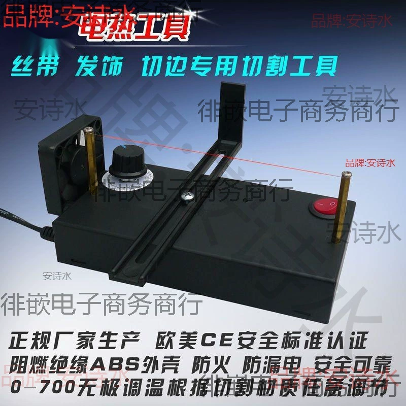 Маленькие аксессуары для волос ручной работы, ленточная лента, машина для горячей резки, лента, электрическая машина для резки нагревательного провода, машина для горячей резки сопротивления товарного знака
