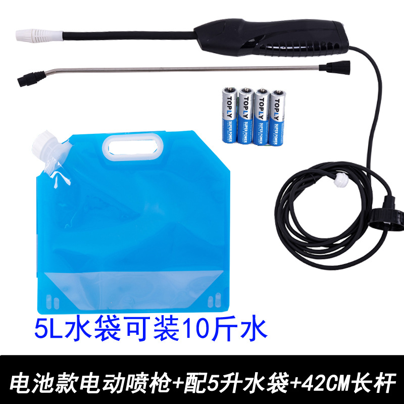 Plegable universal eléctrica pistola hogar riego artefacto eléctrico recargable spraye