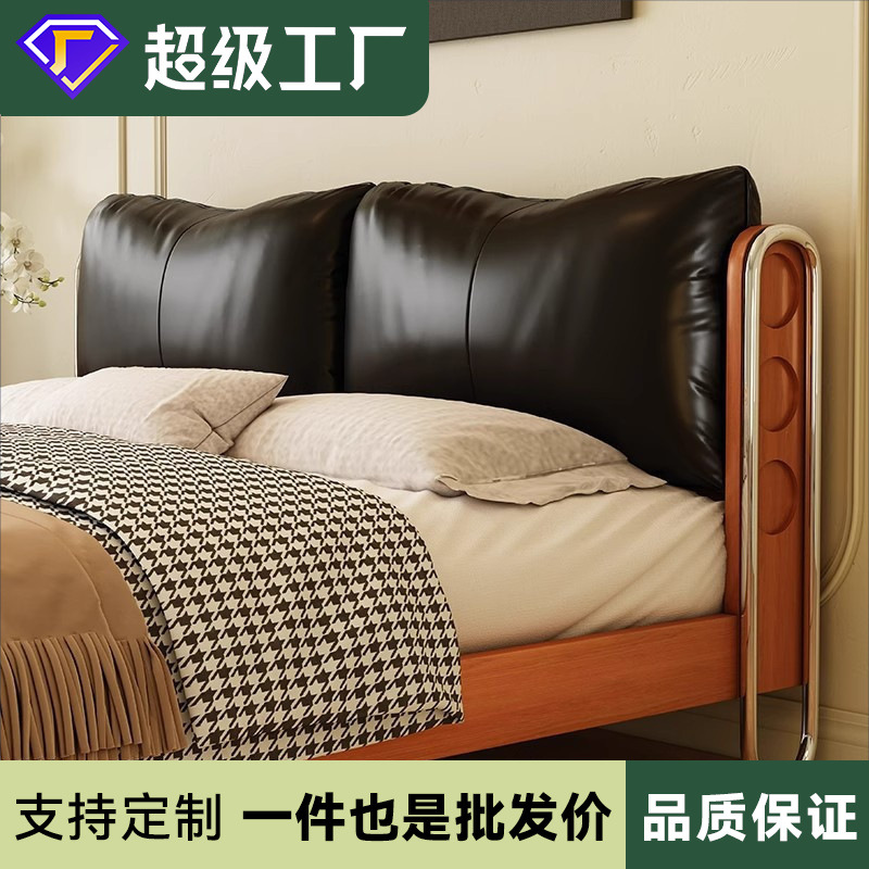 Mid-Century Style Black Leather Bed with Solid Wood Frame for Home Use, Bauhaus Small Apartment Master Bedroom French Retro Upholstered Bed