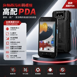 条码扫描枪;数据采集器;结算设备