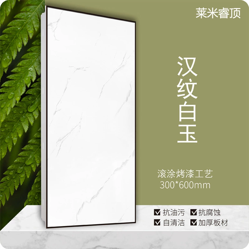 Плоская анти-масляная краска Матовая Белая Встроенная потолочная алюминиевая ластовица 300 × 600 самоустанавливаемая кухня ванная комната балкон