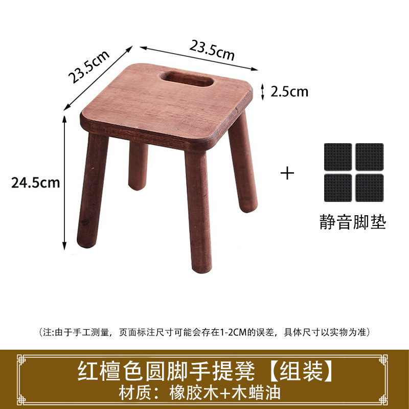 实木小凳子家用客厅换鞋凳矮凳洗脚凳茶几方凳阳台木凳板凳马扎|undefined