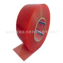 ��ɯ61390͸��PET˫�潺/tesa61365��ɫPET˫�潺