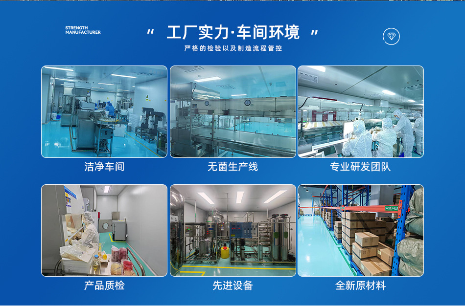 详情-工厂实力_03