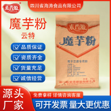 ����Դħ��� ʳƷ�� ħ�󶹸���--���   1kg���Sֱ��ʳƷ���J�C
