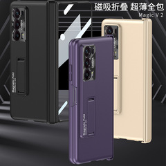 適用榮耀Magic V2/VS2手機殼磁吸鉸鏈支架殼膜一體全包摺疊保護套