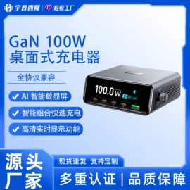 手机充电器;手机数据线;车载充电器