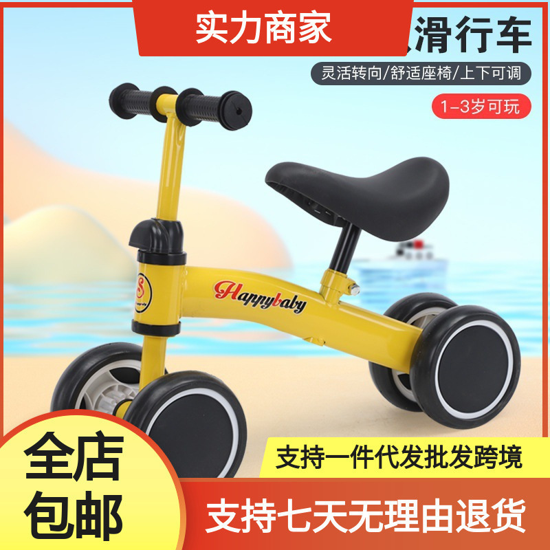 Children's Balance Bike Without Pedals, Baby Toddler Bicycle, Children's Toy, Yo-Yo Twist and Slide, Consult Customer Service