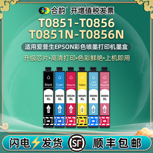 �m�Ð�����T0851�ڲ�T0856ī��R330��ɫT60��ӡ�Cī��R1390īˮ��