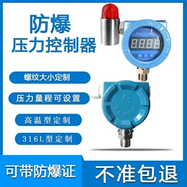 热电偶;电热/发热管;温湿度变送器