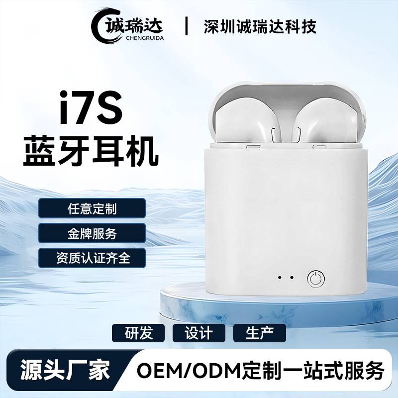 Fábrica personalizada i7s Huaqiang BeiTWS auriculares Bluetooth 23455 generación de reducción de ruido auriculares inalámbricos de larga duración