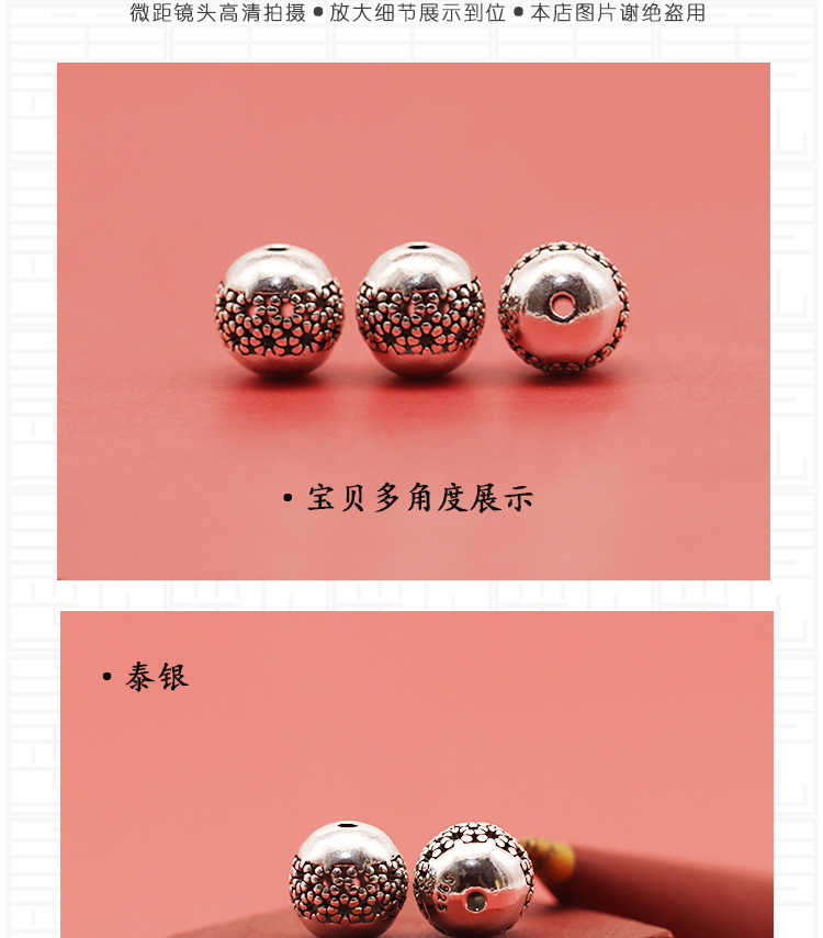 925 sterling silver beads Thai silver six-character true words round beads old auspicious clouds copper money grain loose beads diy jewelry bracelet accessories