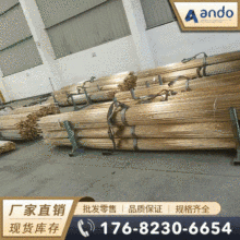 ����C46200�a�S�~�� �͸��g�a�S�~�� �a�S�~�� �����a�S�~��