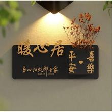 温馨家居装饰板高端感应灯有机玻璃高级感装饰牌平安喜乐