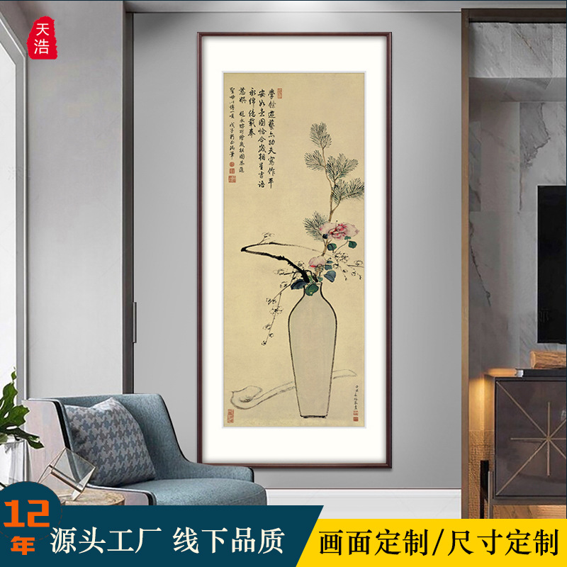 中古风入户玄关挂画正对门走廊过道落地画名家仿古字画平安如意图