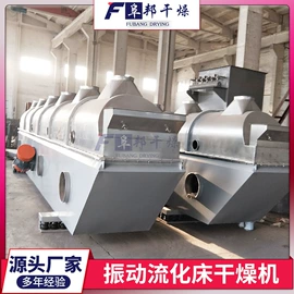 制粒干燥设备;混合机;喷雾干燥机