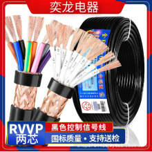 RVVPξ2 3 4 5о0.3 0.5 0.75 1ƽ̖|