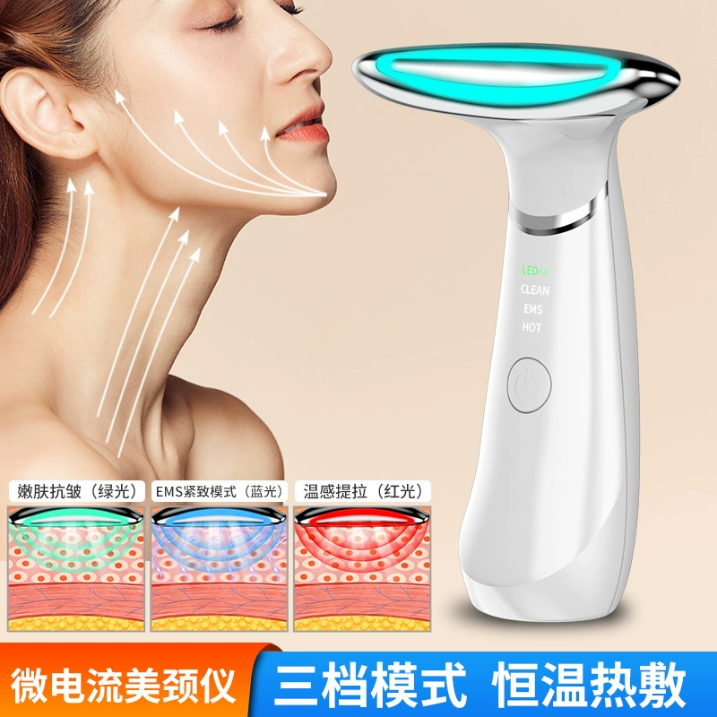Аппарат для красоты шеи для удаления носогубных складок и морщин на шее, подтяжки лица и шеи, массажер, устройство для защиты шеи, косметический прибор.